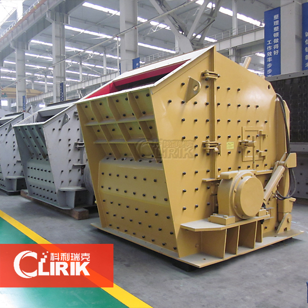 Impact Crusher Pulverizer Machine